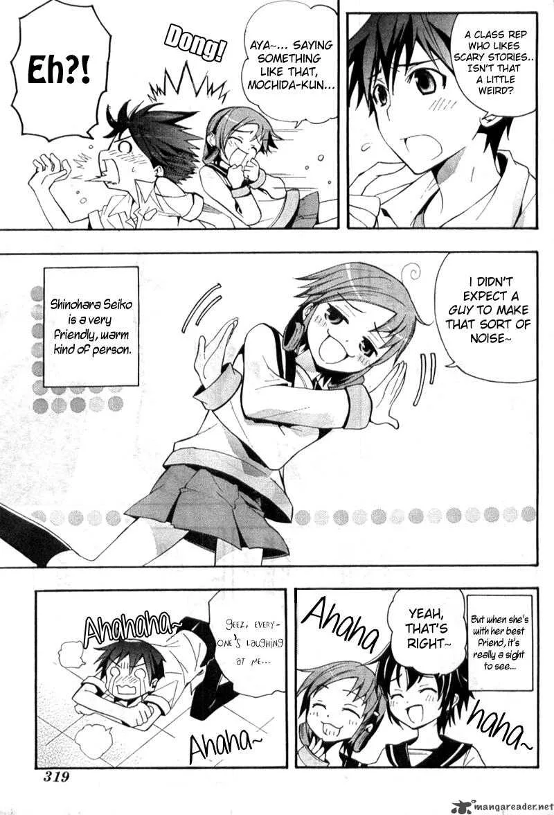 Corpse Party Blood Covered Chapter 1 page 10