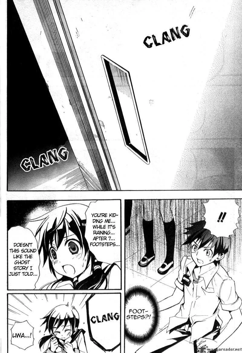Corpse Party Blood Covered Chapter 1 page 19