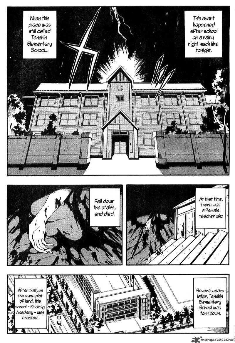 Corpse Party Blood Covered Chapter 1 page 2