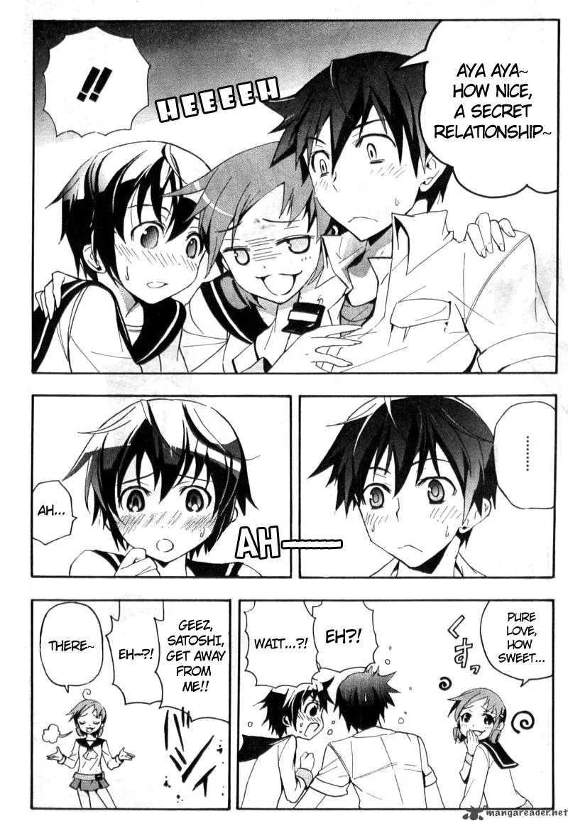Corpse Party Blood Covered Chapter 1 page 17