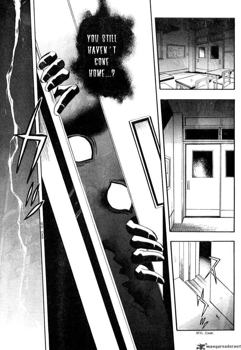 Corpse Party Blood Covered Chapter 1 page 4