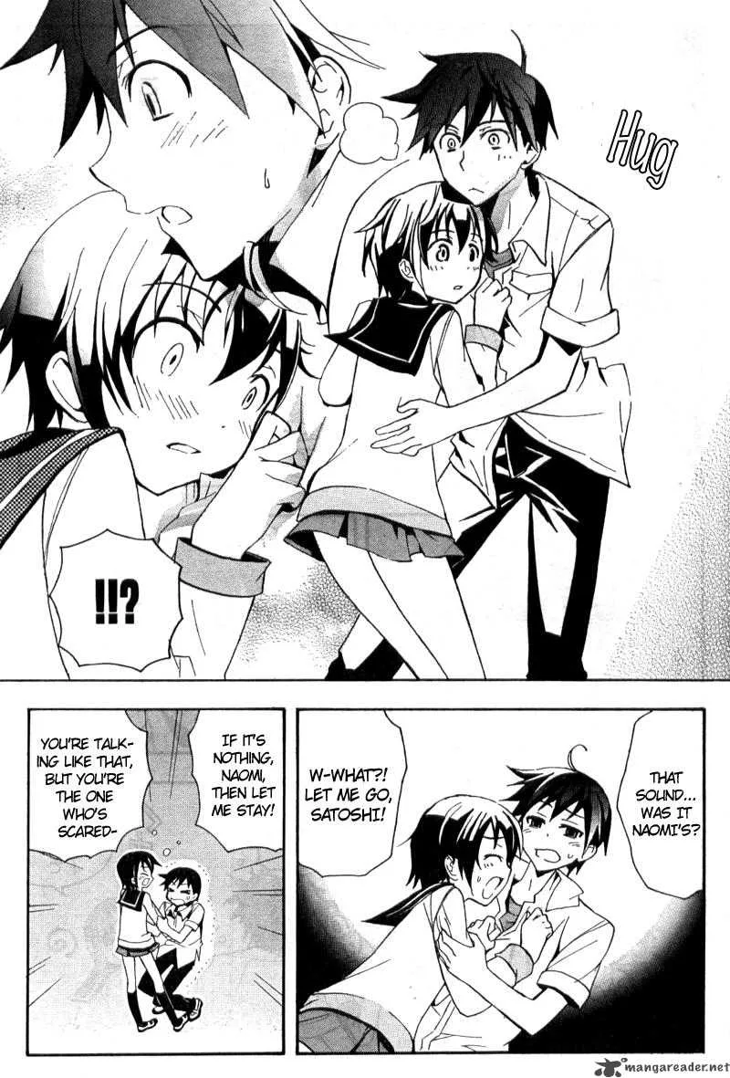 Corpse Party Blood Covered Chapter 1 page 16