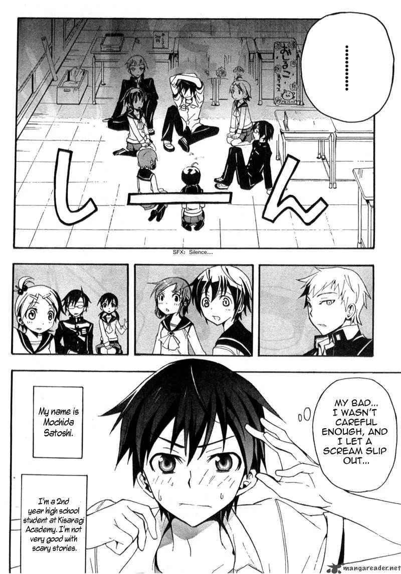 Corpse Party Blood Covered Chapter 1 page 7