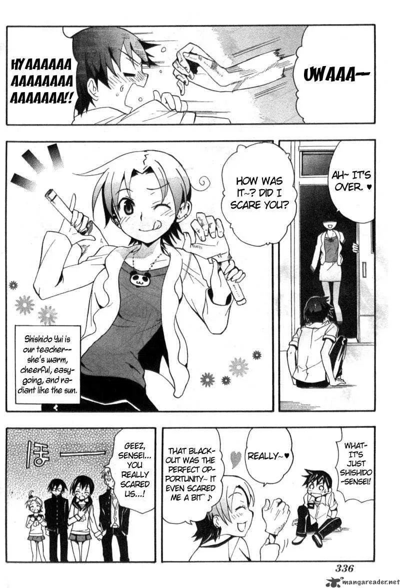 Corpse Party Blood Covered Chapter 1 page 27
