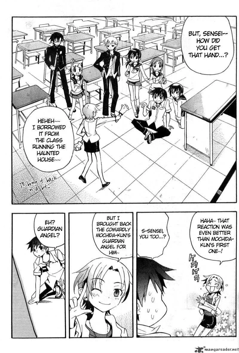 Corpse Party Blood Covered Chapter 1 page 28