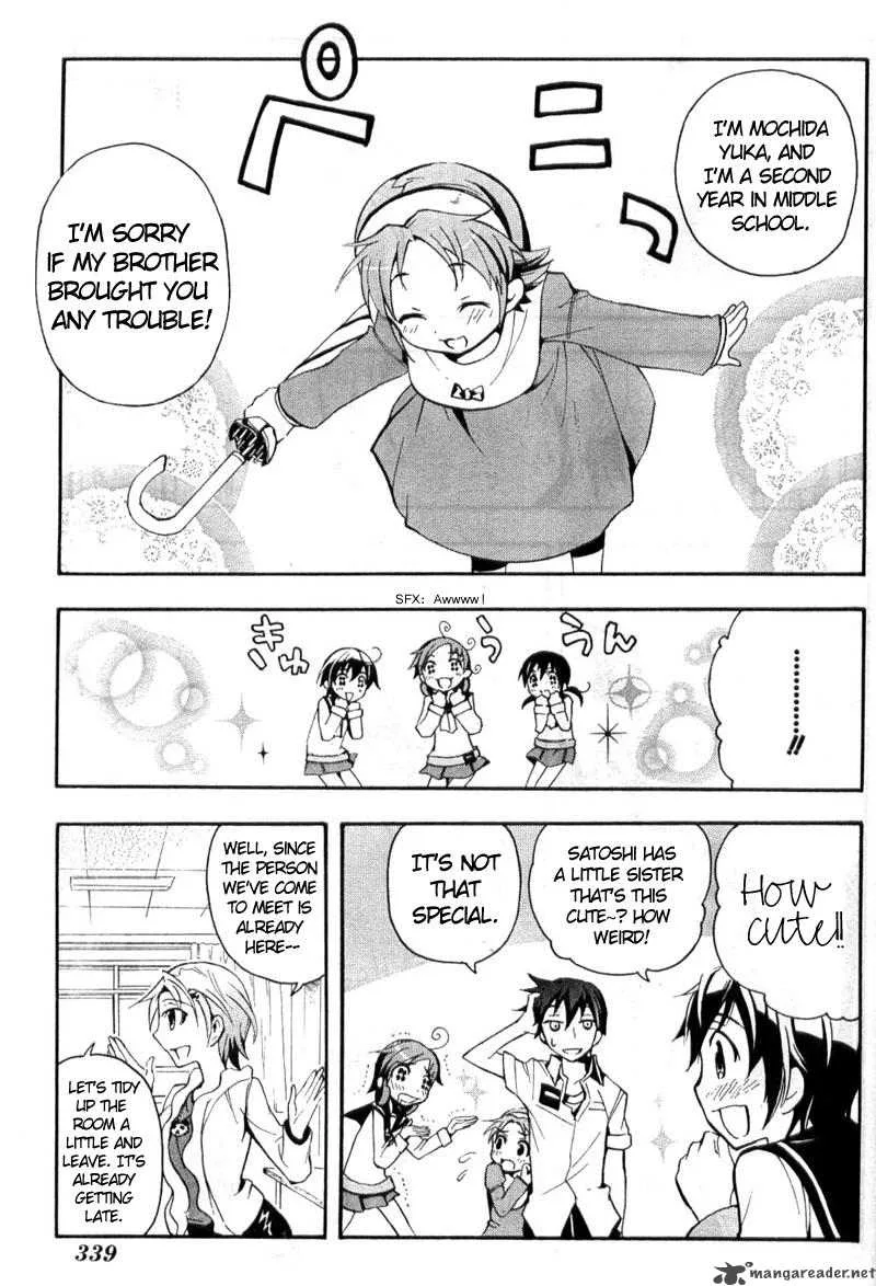 Corpse Party Blood Covered Chapter 1 page 30