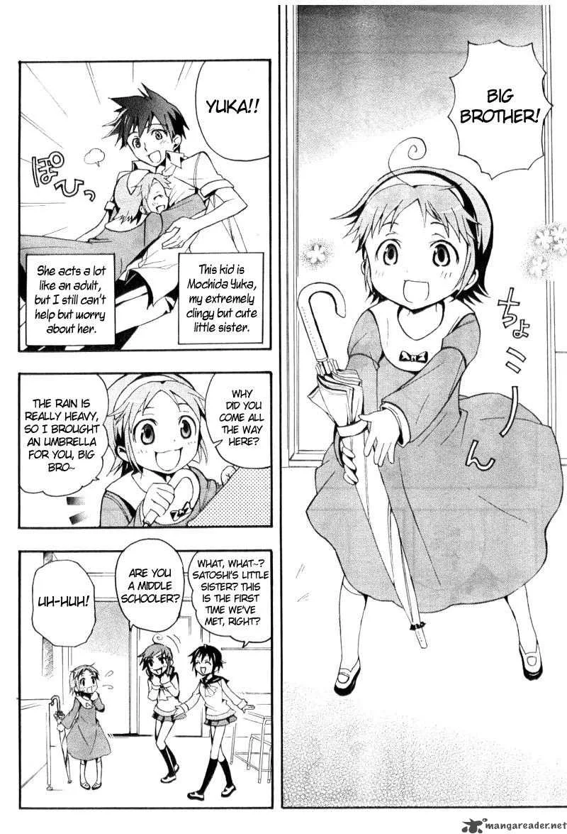 Corpse Party Blood Covered Chapter 1 page 29
