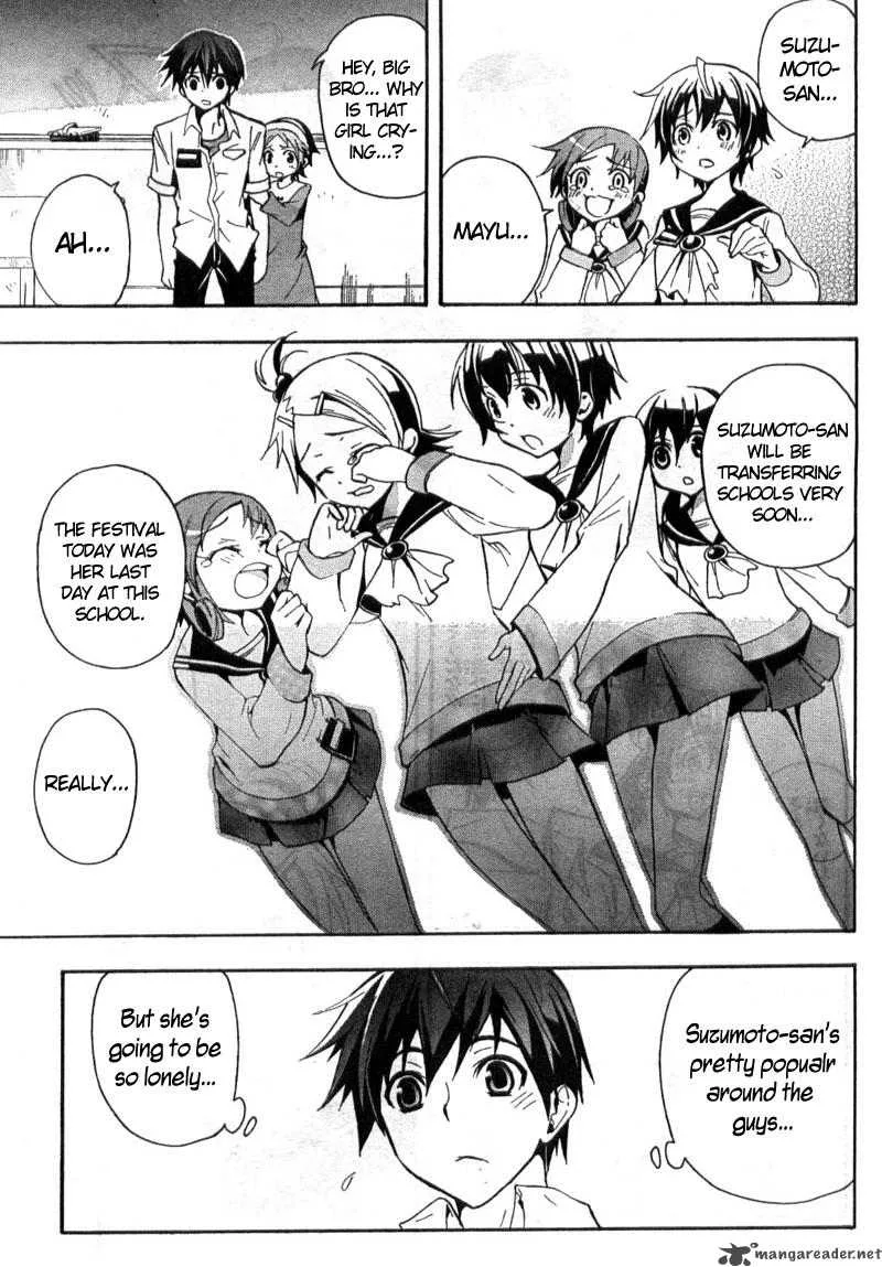 Corpse Party Blood Covered Chapter 1 page 32