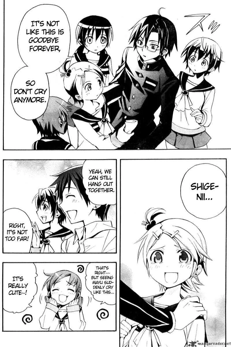 Corpse Party Blood Covered Chapter 1 page 33