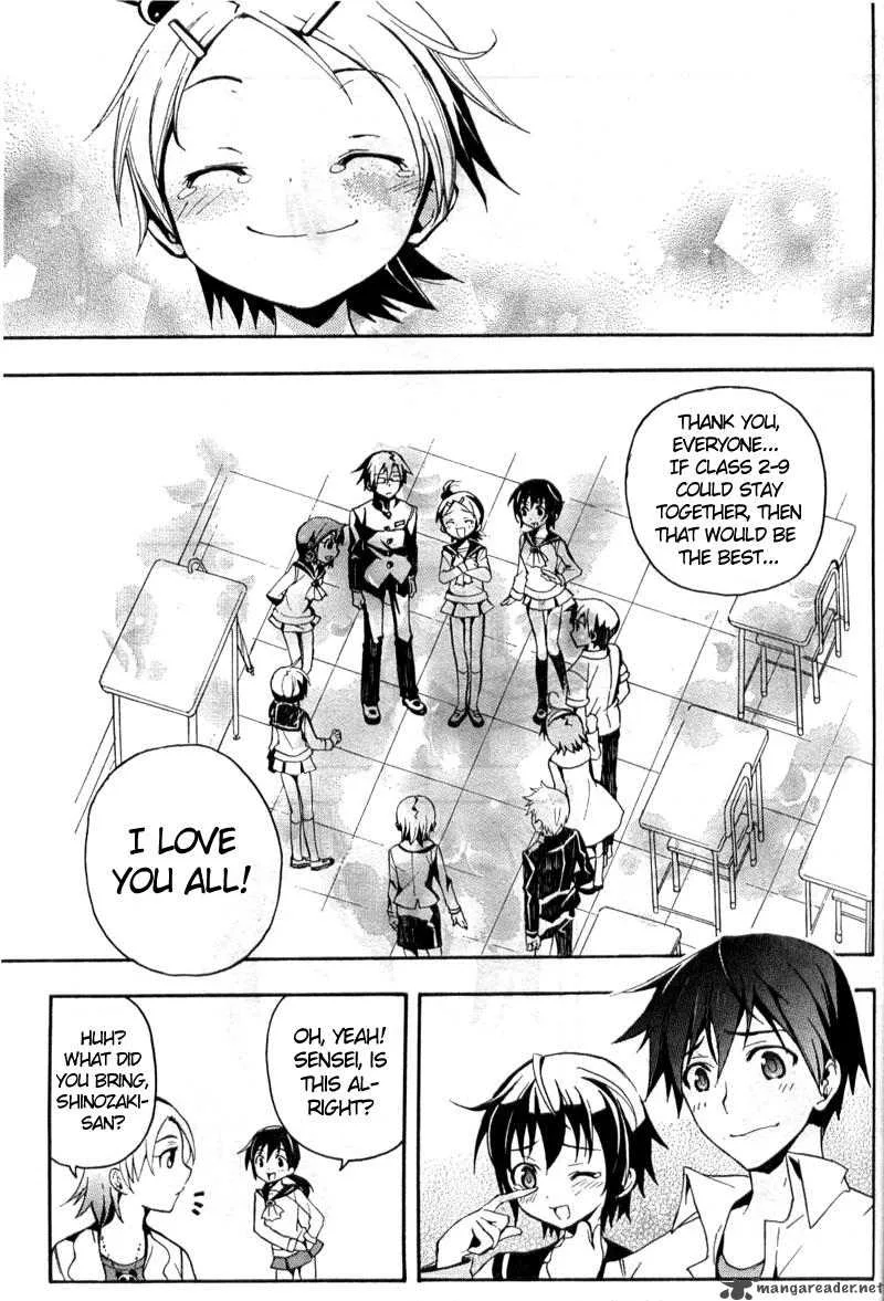 Corpse Party Blood Covered Chapter 1 page 34