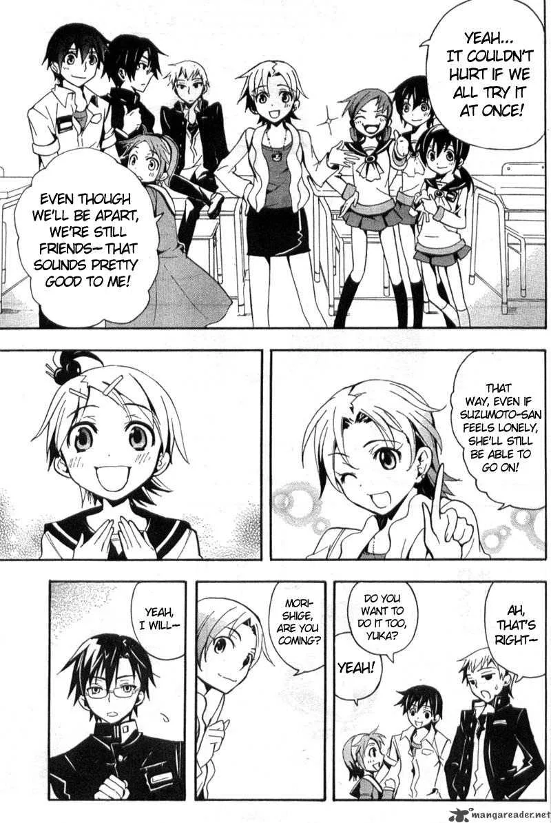 Corpse Party Blood Covered Chapter 1 page 36