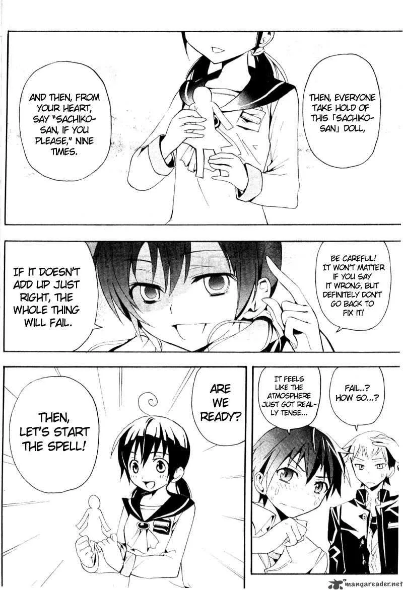 Corpse Party Blood Covered Chapter 1 page 37