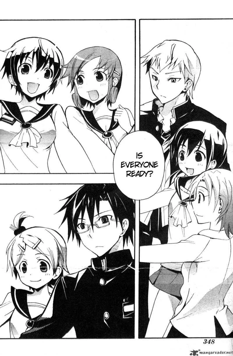 Corpse Party Blood Covered Chapter 1 page 39