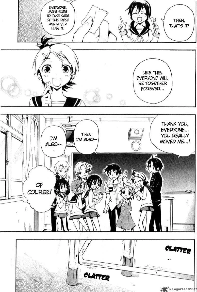 Corpse Party Blood Covered Chapter 1 page 42