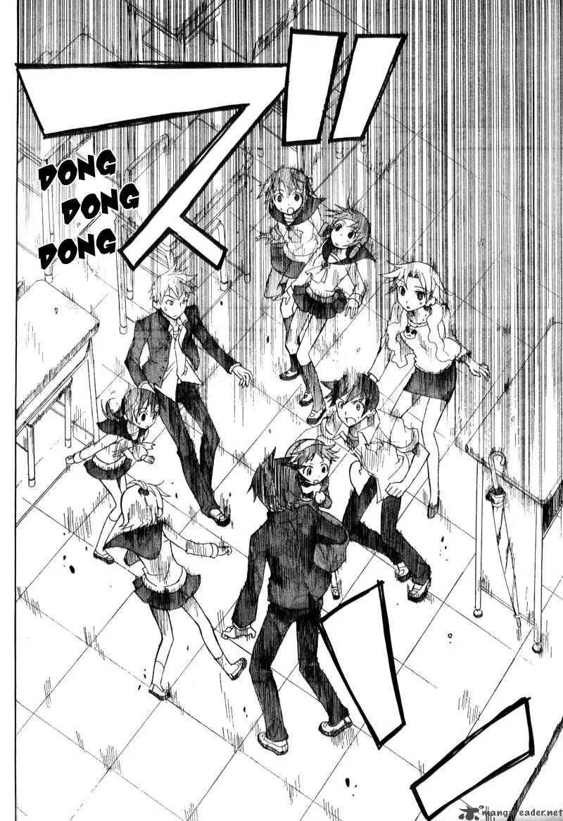 Corpse Party Blood Covered Chapter 1 page 43