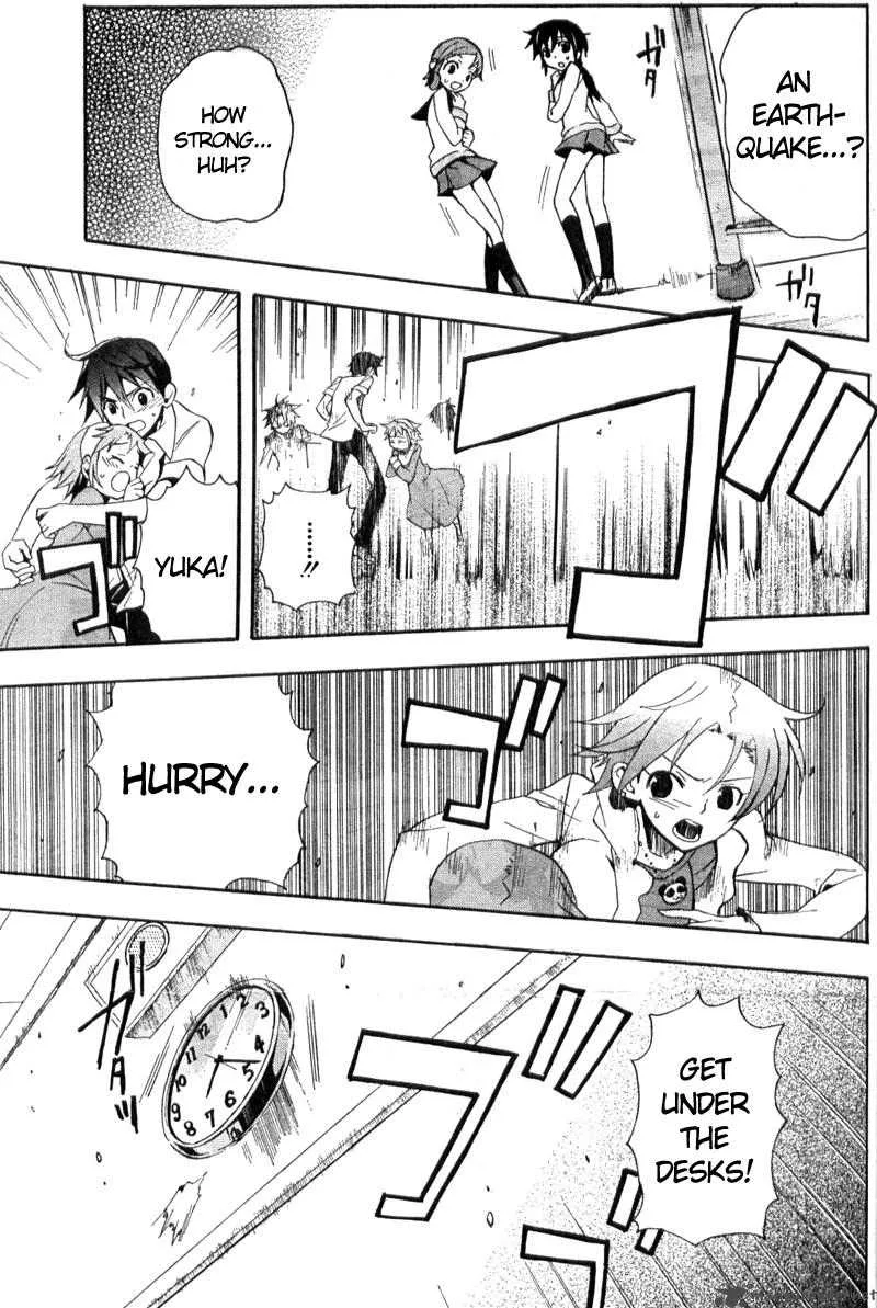Corpse Party Blood Covered Chapter 1 page 44