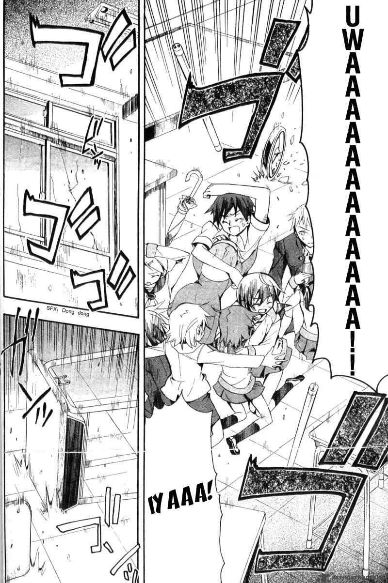 Corpse Party Blood Covered Chapter 1 page 45