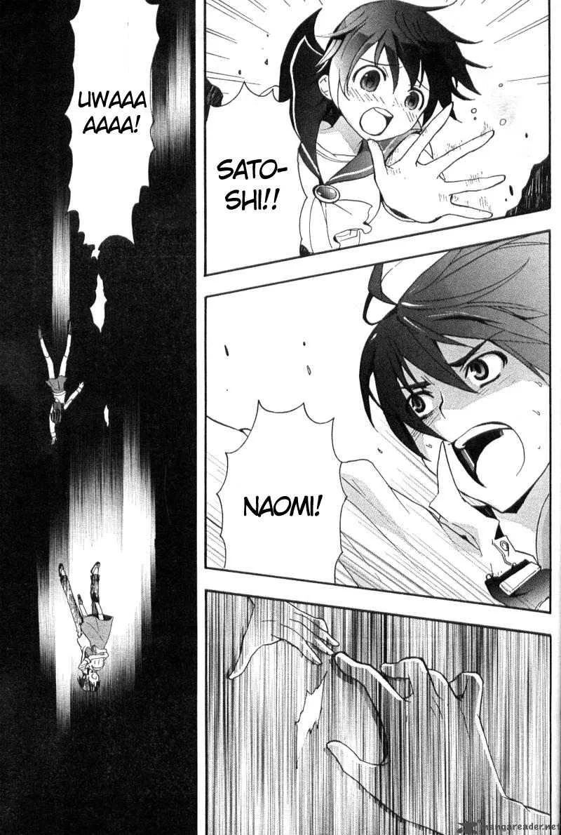 Corpse Party Blood Covered Chapter 1 page 48