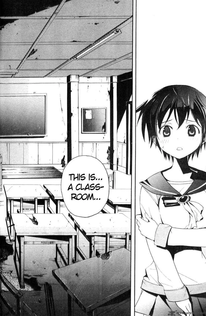 Corpse Party Blood Covered Chapter 1 page 51