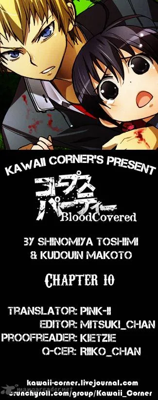 Corpse Party Blood Covered Chapter 10 page 3