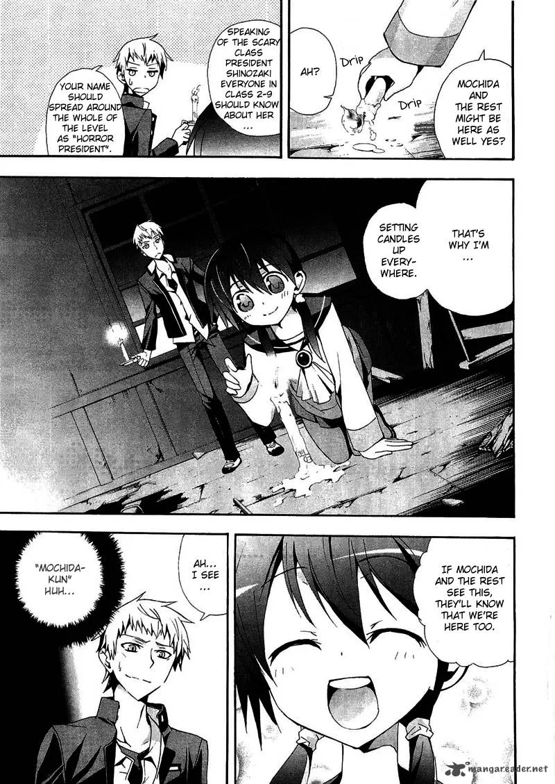 Corpse Party Blood Covered Chapter 10 page 16