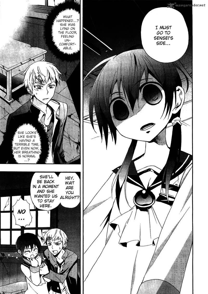 Corpse Party Blood Covered Chapter 10 page 10