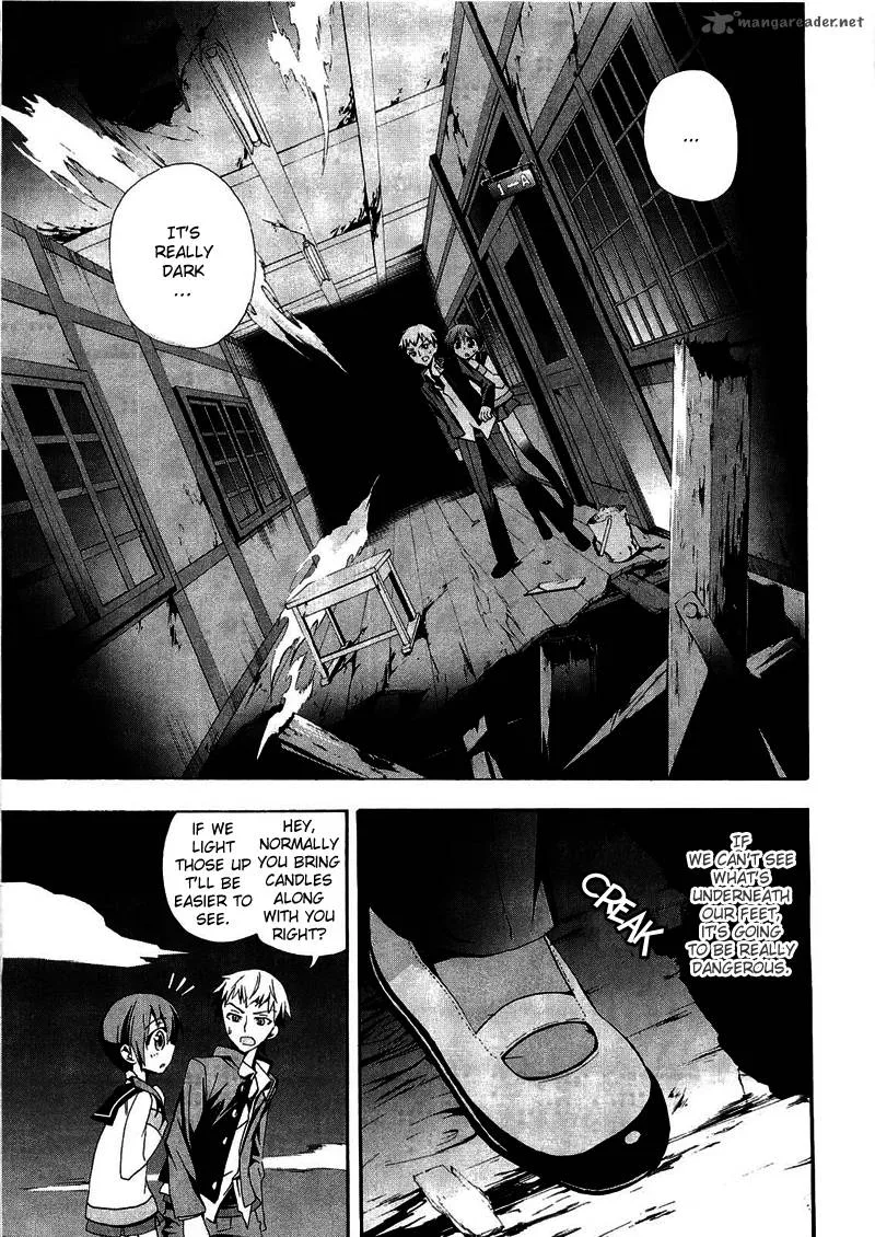 Corpse Party Blood Covered Chapter 10 page 14