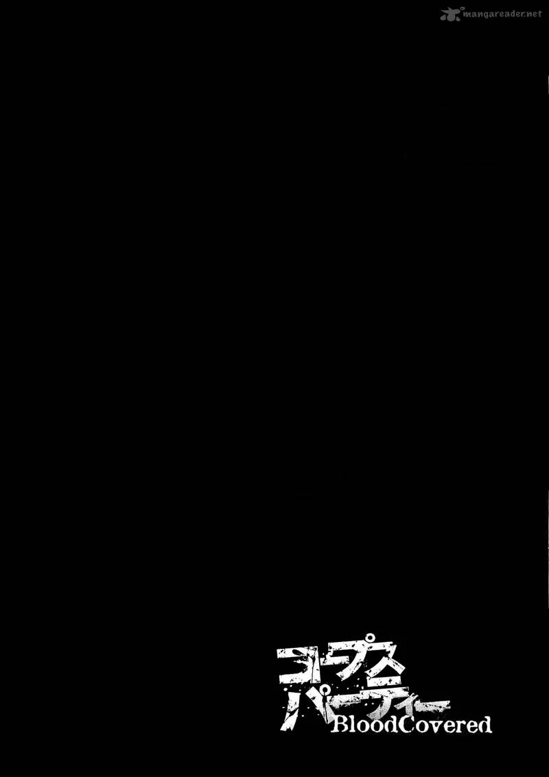 Corpse Party Blood Covered Chapter 10 page 7