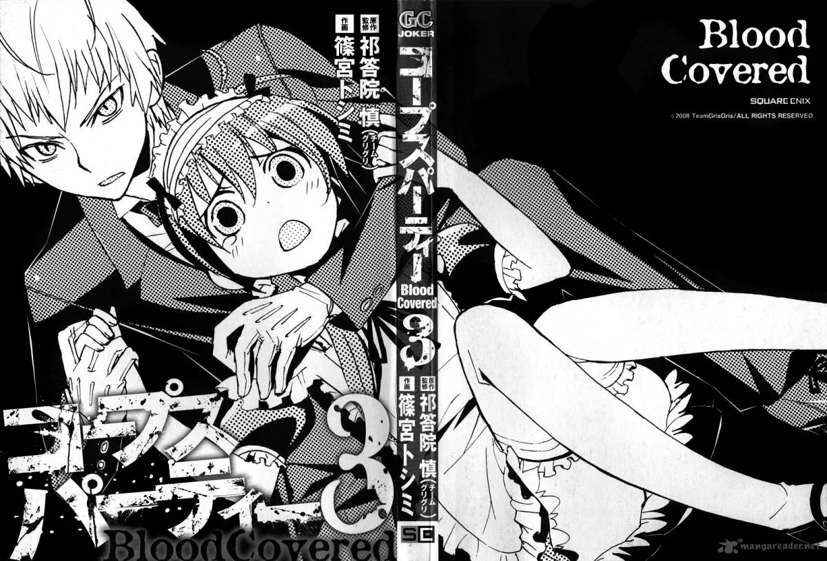 Corpse Party Blood Covered Chapter 10 page 2