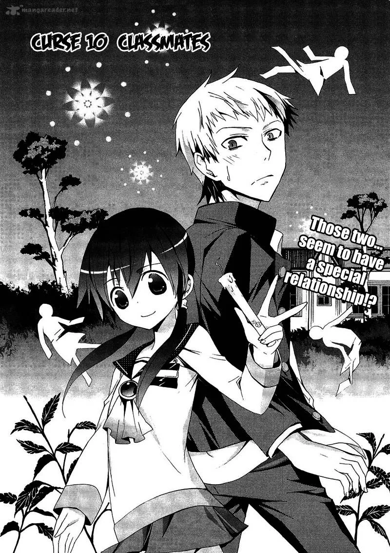 Corpse Party Blood Covered Chapter 10 page 9