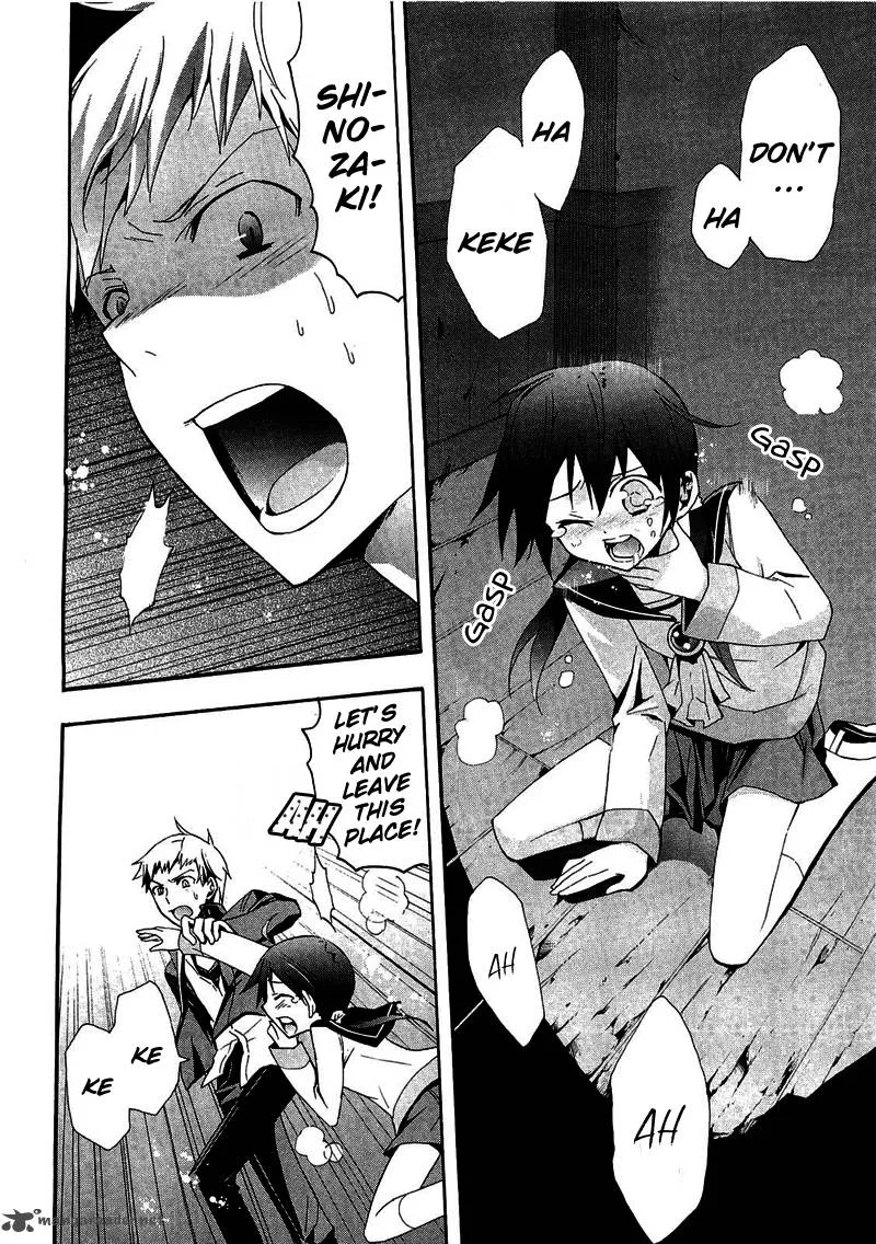 Corpse Party Blood Covered Chapter 10 page 24