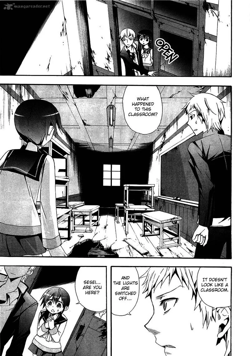 Corpse Party Blood Covered Chapter 10 page 31