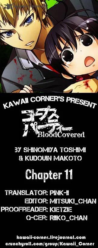 Corpse Party Blood Covered Chapter 11 page 1