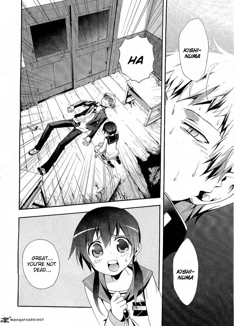 Corpse Party Blood Covered Chapter 11 page 14