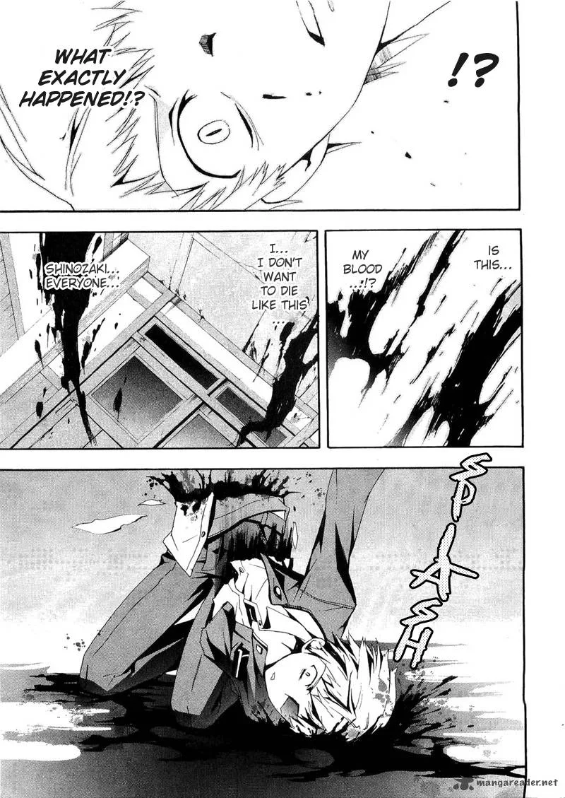 Corpse Party Blood Covered Chapter 11 page 12