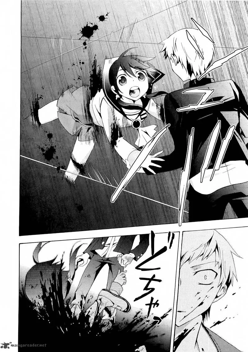 Corpse Party Blood Covered Chapter 11 page 9