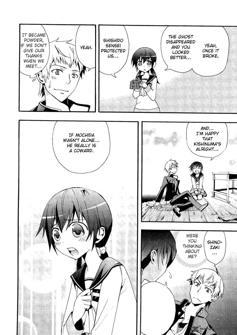 Corpse Party Blood Covered Chapter 11 page 18