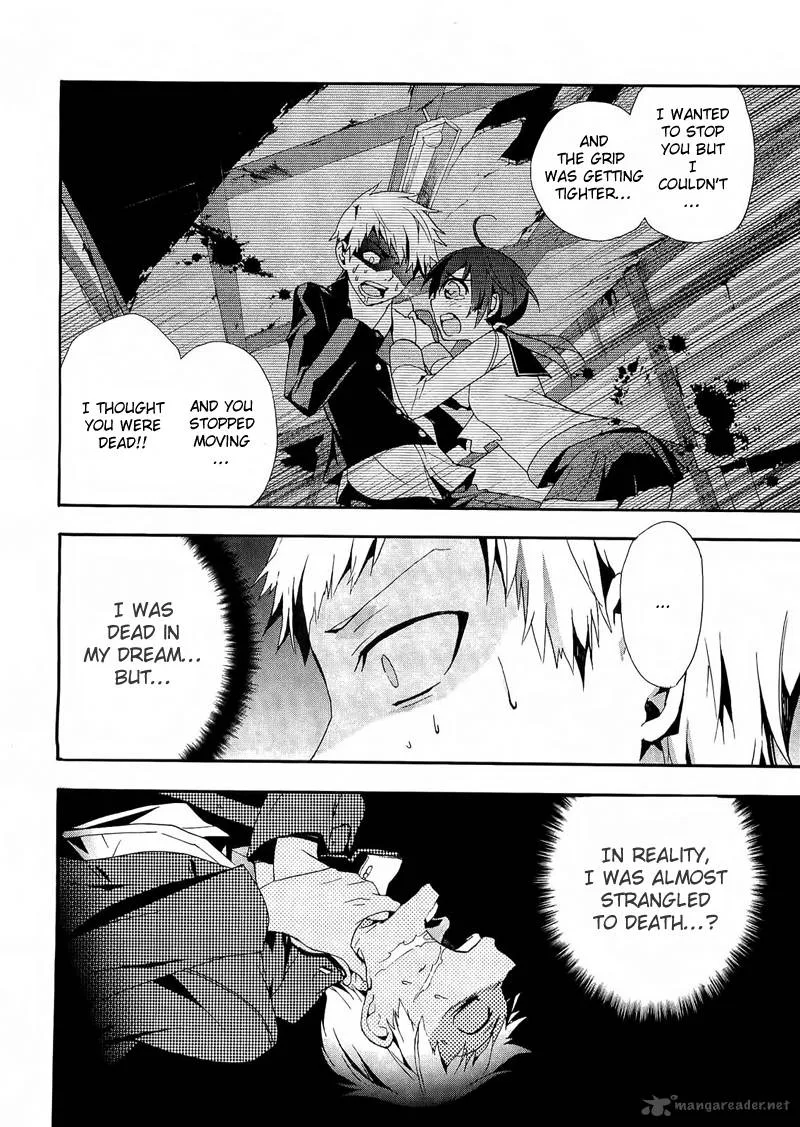 Corpse Party Blood Covered Chapter 11 page 16