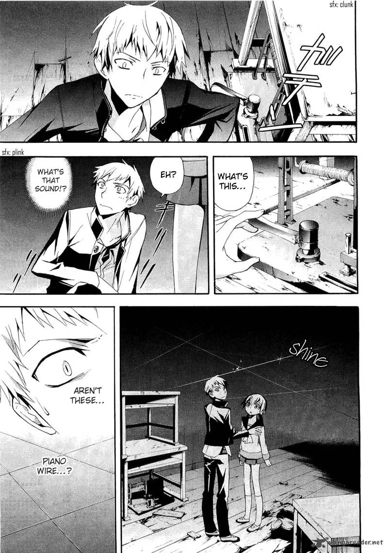 Corpse Party Blood Covered Chapter 11 page 8