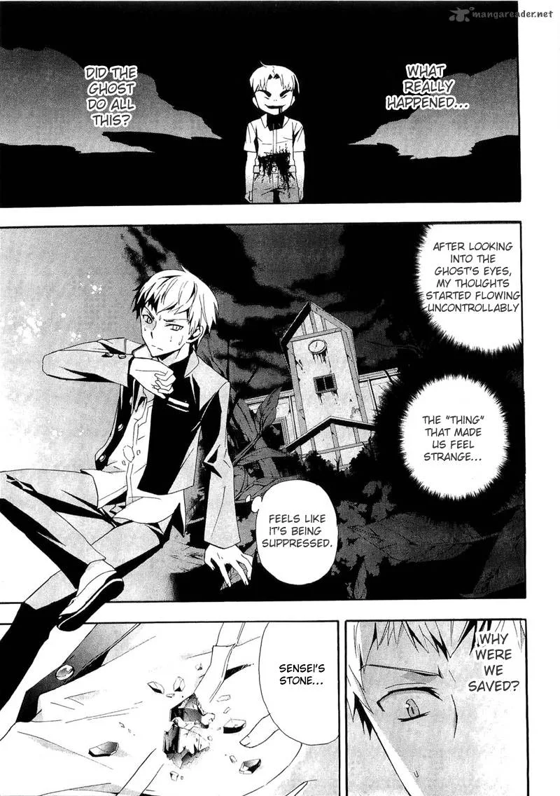 Corpse Party Blood Covered Chapter 11 page 17