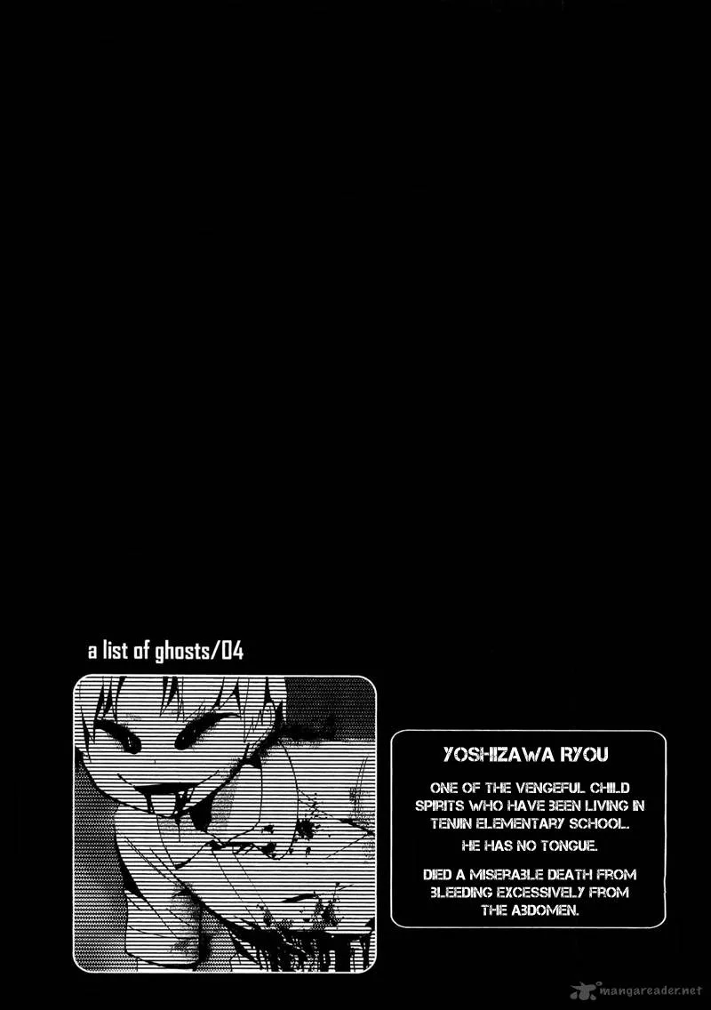 Corpse Party Blood Covered Chapter 11 page 30