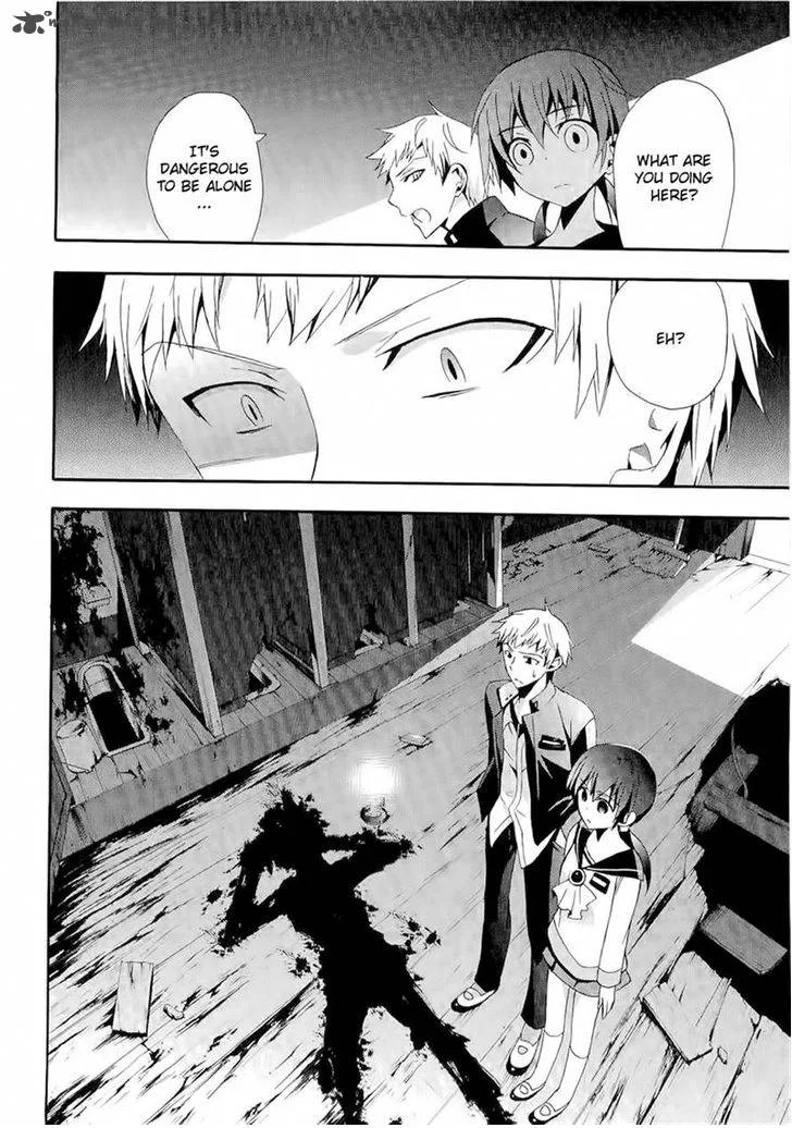 Corpse Party Blood Covered Chapter 12 page 17