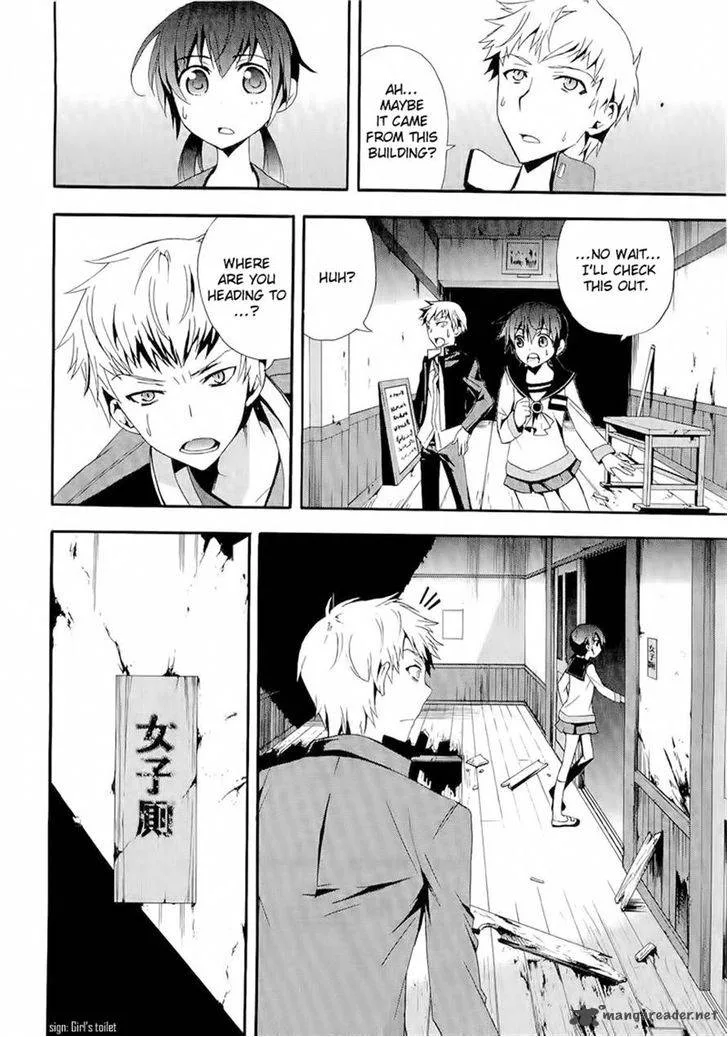Corpse Party Blood Covered Chapter 12 page 15