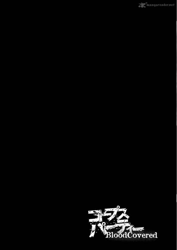 Corpse Party Blood Covered Chapter 12 page 3