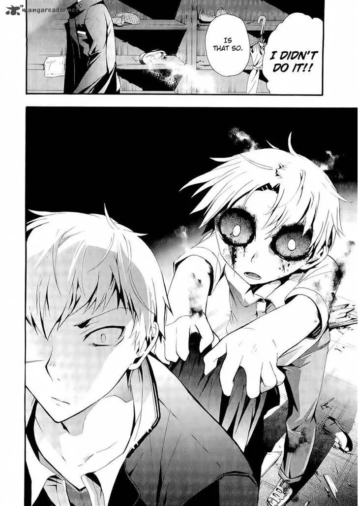 Corpse Party Blood Covered Chapter 12 page 11