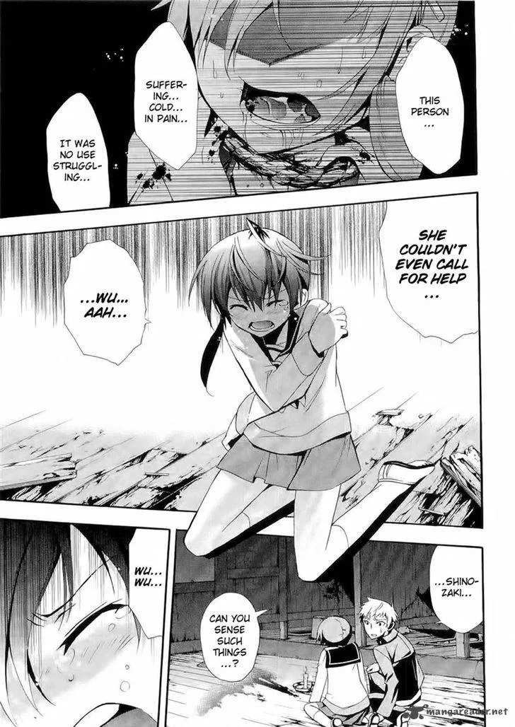 Corpse Party Blood Covered Chapter 12 page 20