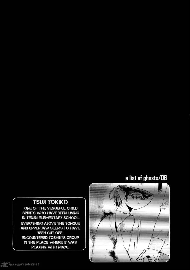 Corpse Party Blood Covered Chapter 12 page 30