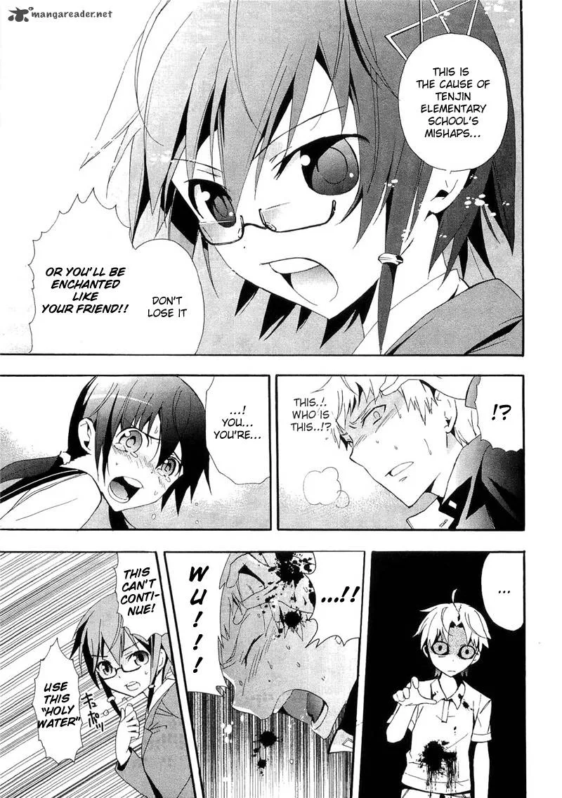 Corpse Party Blood Covered Chapter 13 page 15