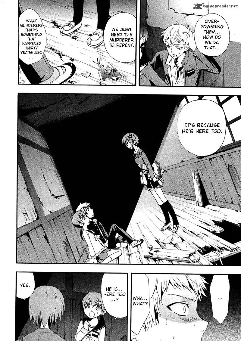 Corpse Party Blood Covered Chapter 13 page 22
