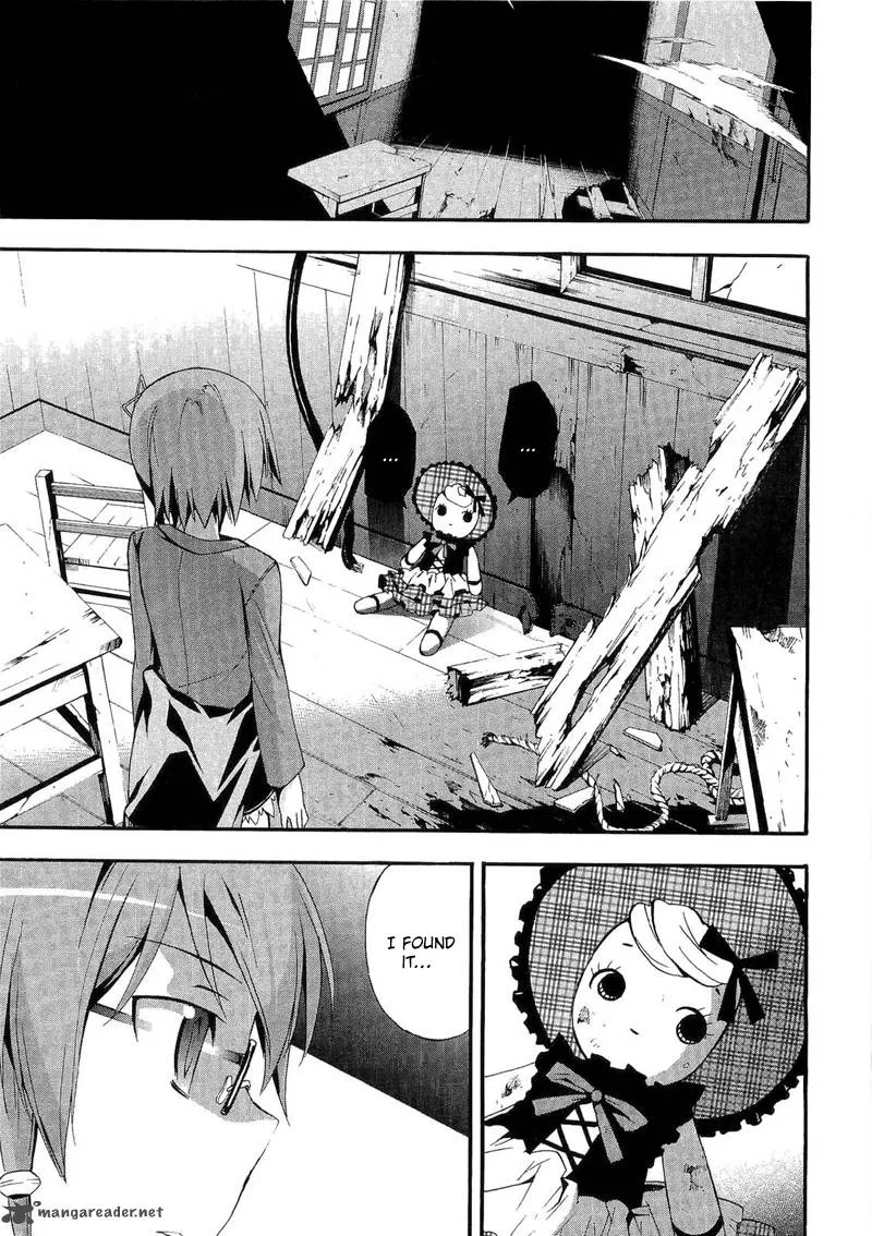 Corpse Party Blood Covered Chapter 13 page 3